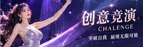 热门议题专题图片