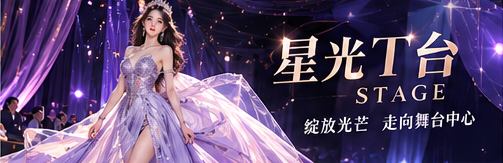每日焦点专题图片
